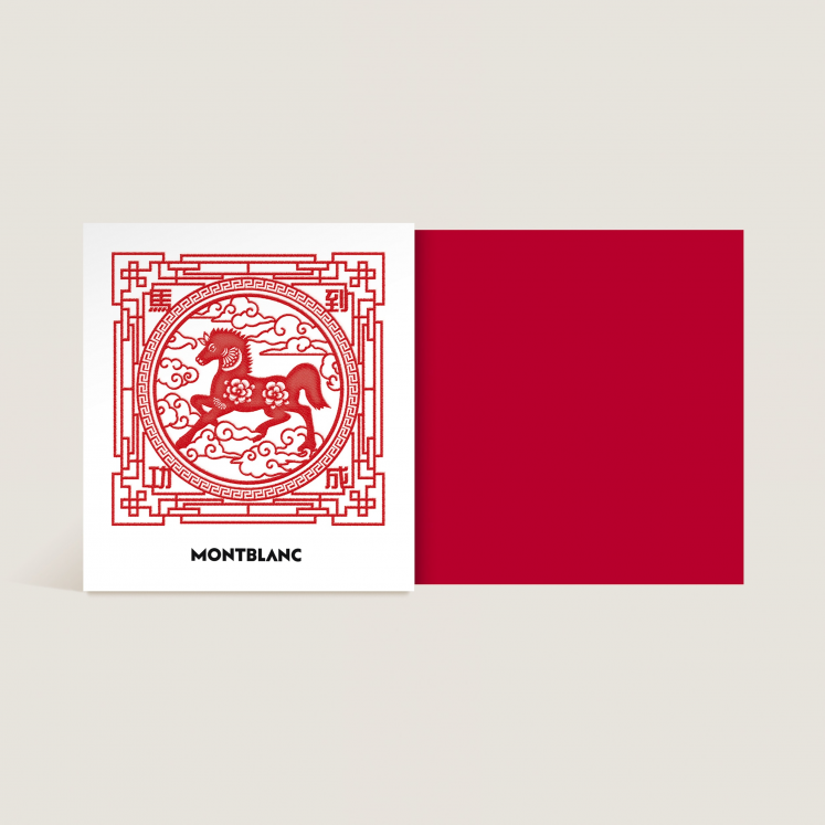 Flacon d'Encre, The Legend Of Zodiacs The Horse, Rouge, 60 ml